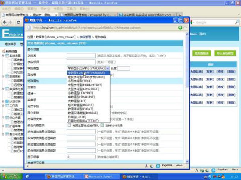 站群程序：引领互联网营销新风尚