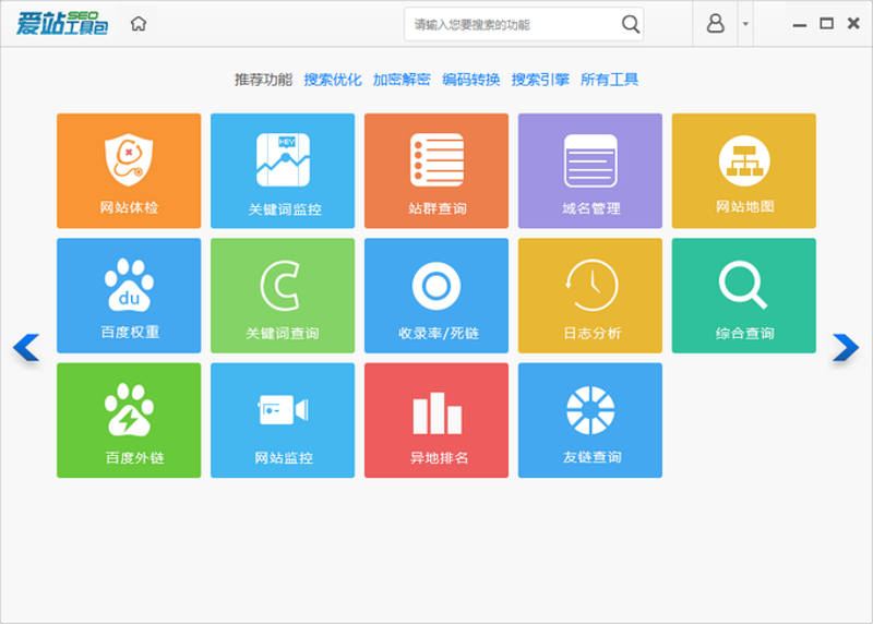 SEO站群的应用与未来趋势分析